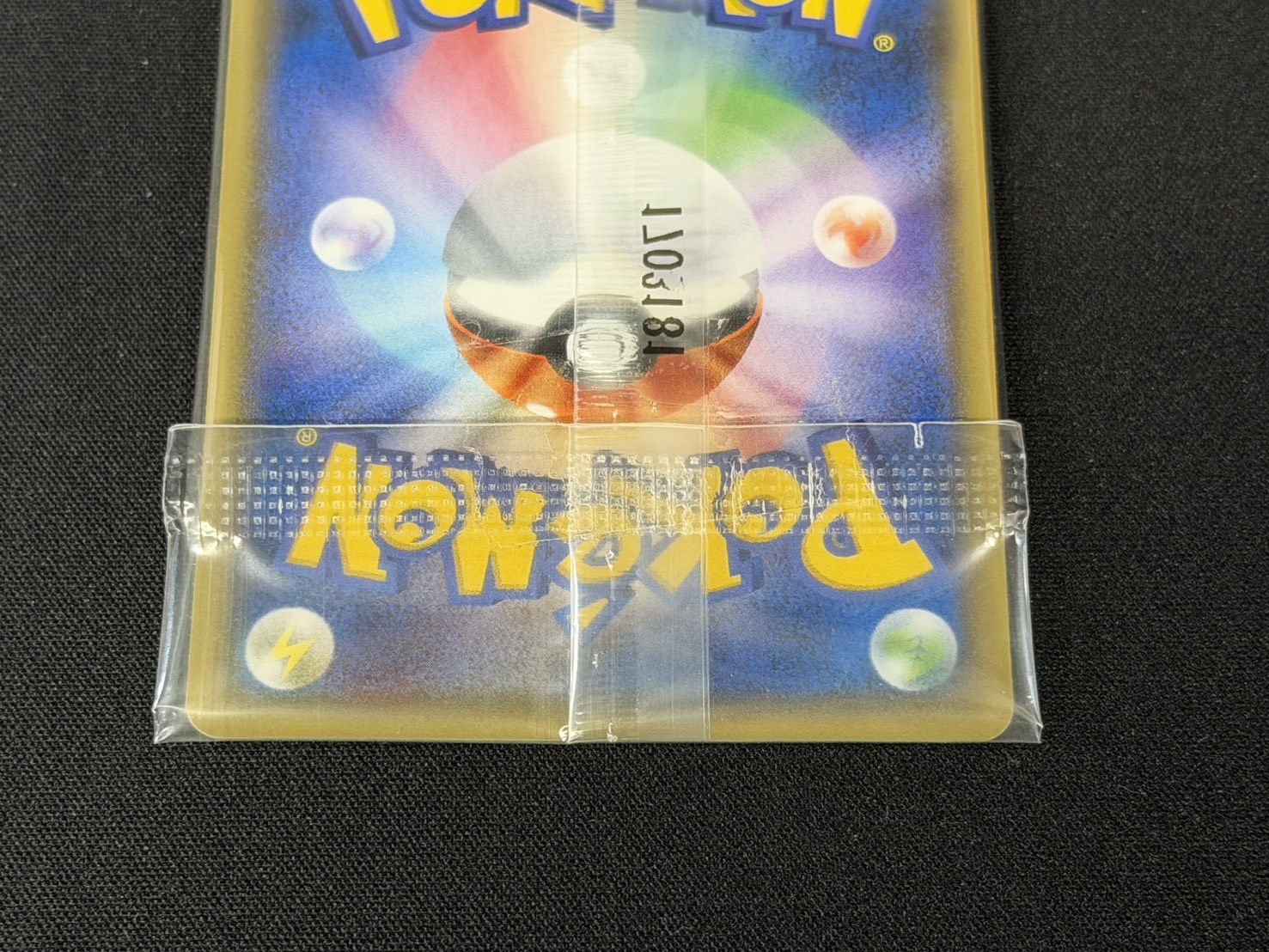状態A-〕ポケモンカードゲーム 20周年記念 ロケット団スペシャルケース