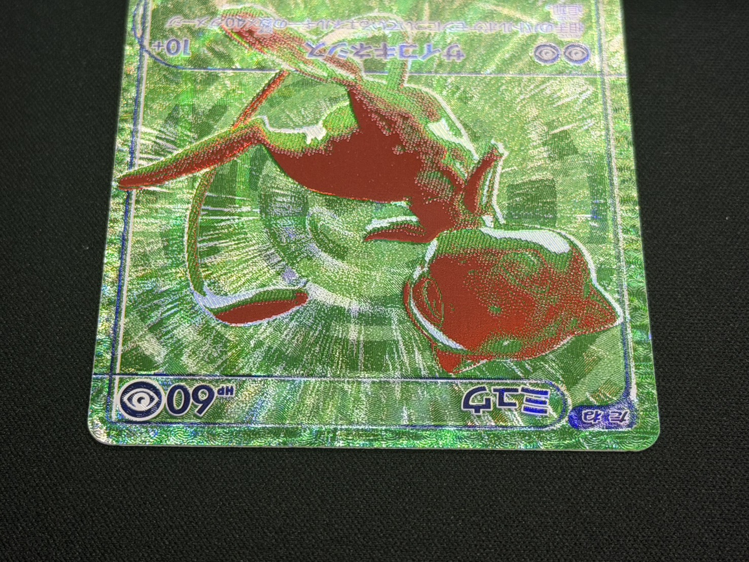 ミュウ(30th)【-】{G/RGB} - カードラッシュ[ポケモン]