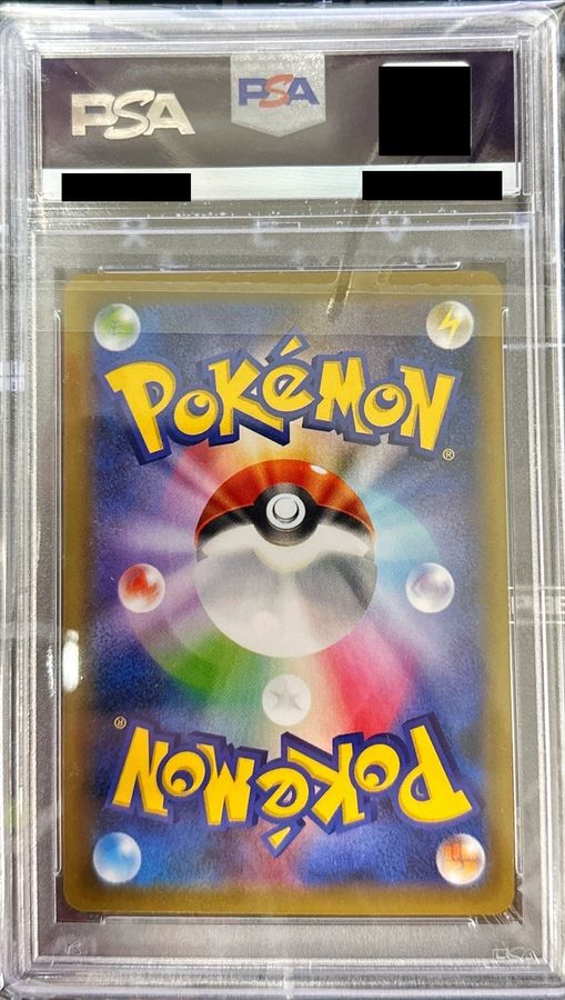 ポケモンカード ドガース chr psa10