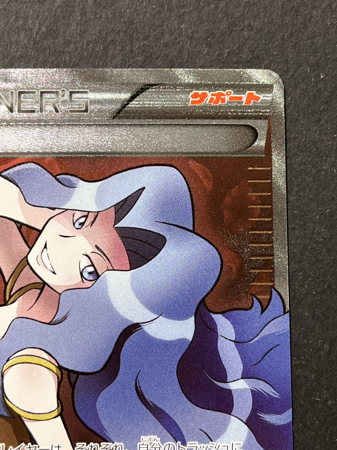 ポケモンカード カリン SR トレーナーカード ポケモンカード カリン SR トレーナーカード カリン(183/171)(SR仕様