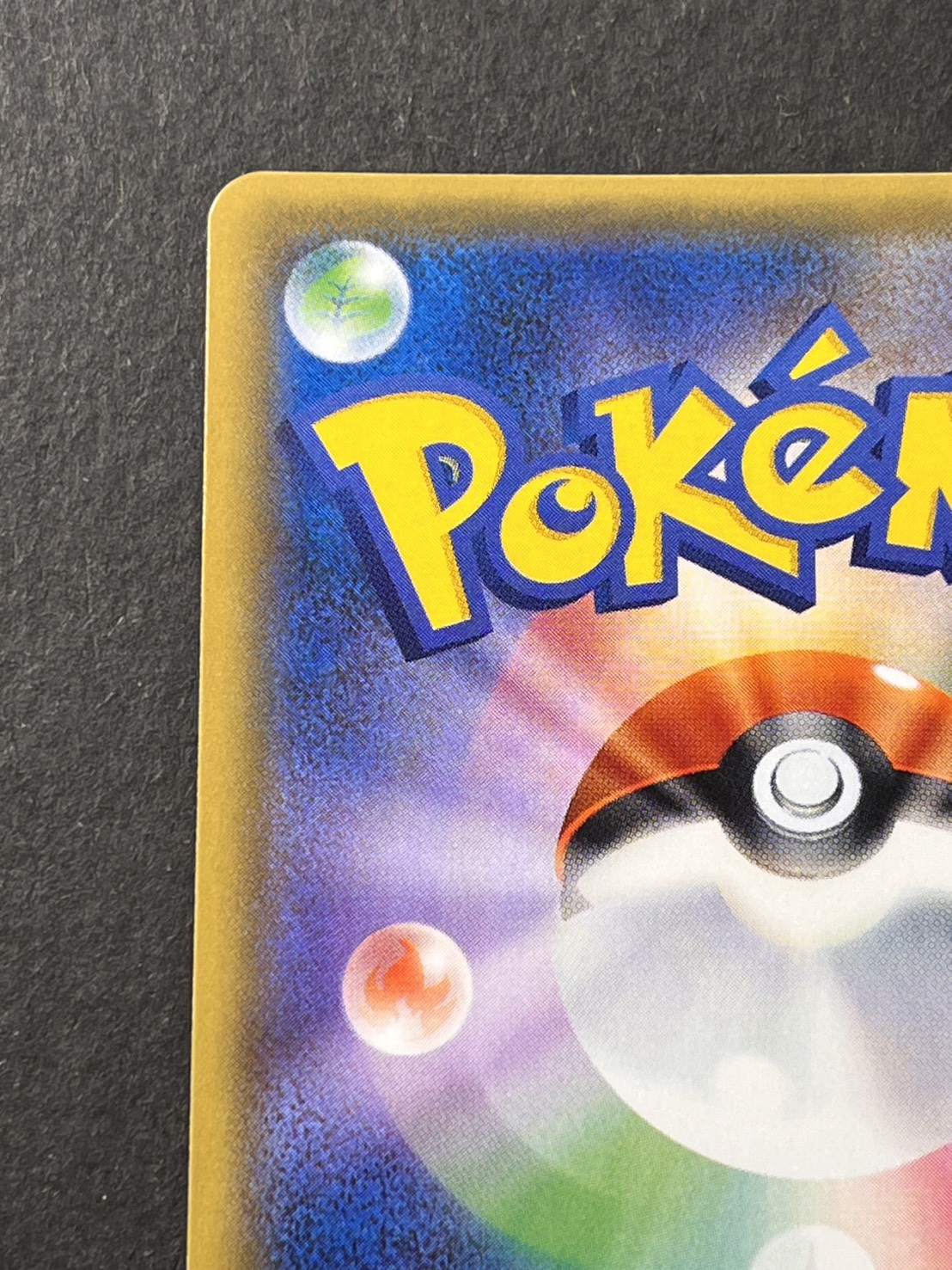 カリン(SR仕様)【-】{183/171}