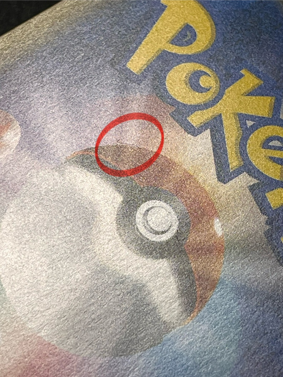 カリン(SR仕様)【-】{183/171}