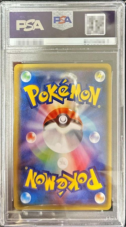 ポケモンカード  桜アフロのピカチュウ　PSA10