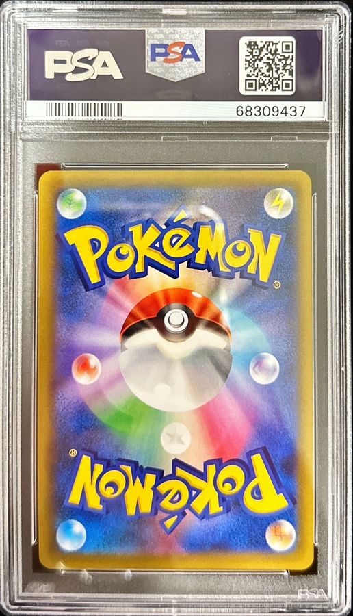 ポケモンカード マリィのプライドSR PSA9