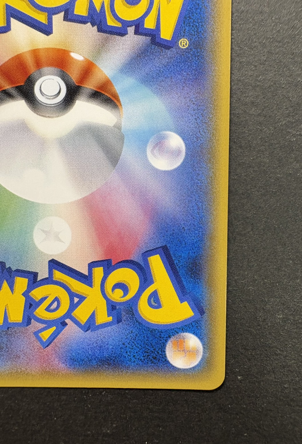 【早い者勝ち】アセロラ カードスリーブ オマケ付き 楽天市場】ポケモンセンターオリジナル ポケモンカードゲーム デッキ