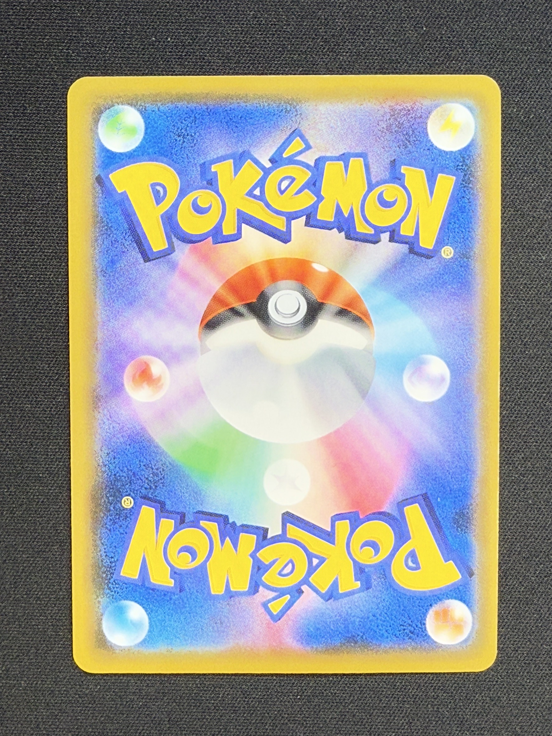 Amazon.co.jp: ポケモンカード 日本語 ルイージピカチュウ 296