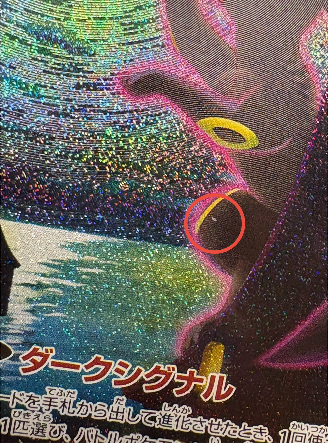 状態難/PSA10鑑定済〕ブラッキーVMAX(SA)【HR】{095/069}