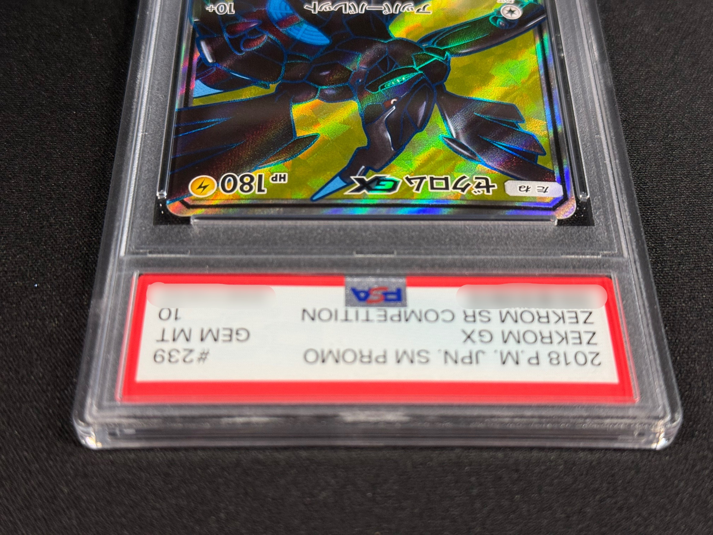 2025年最新】ゼクロム sr bw psa10の人気アイテム - メルカリ