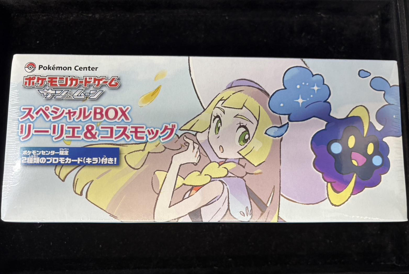 状態A-〕スペシャルBOX『リーリエ＆コスモッグ』【未開封BOX】{-}