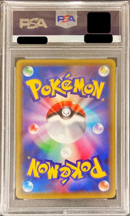 ポケモンカードイーブイ399/SM-P PSA 10