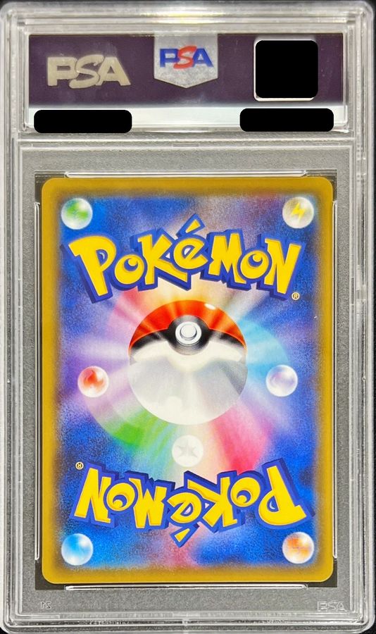 ポケモンカード　ポッチャマCHR PSA10