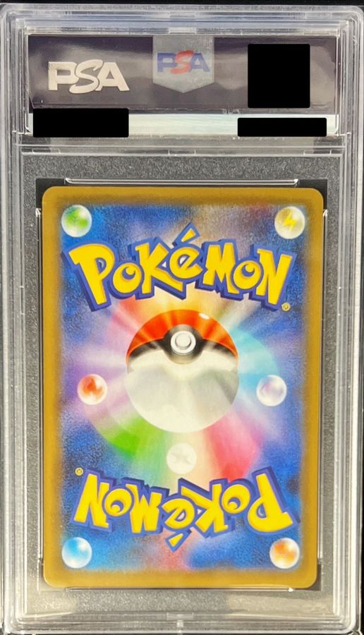 ピカチュウ25th PSA10