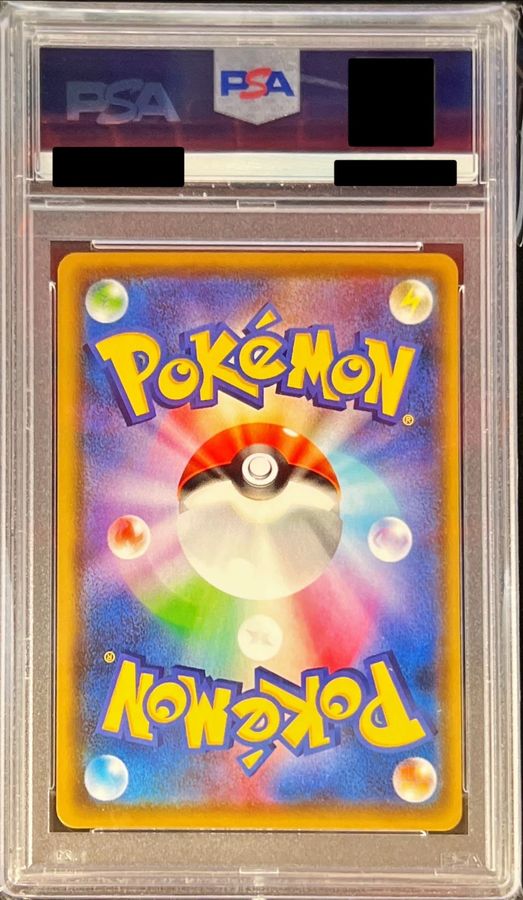 PSA 10　ポケモンカード　リザードンV s4a 307/190 SSR