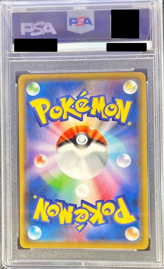 ファッション通販】ひかるコイキング25th PSA10 ポケモンカードゲーム