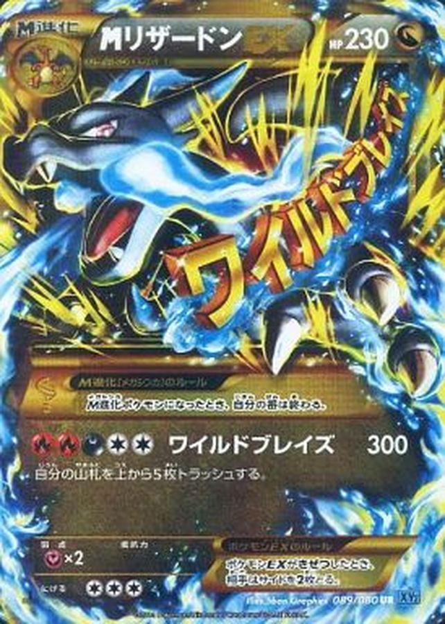 ポケモンカード 黒煙の支配者 1BOX シュリンク付き 未開封 monsterdog.com.br