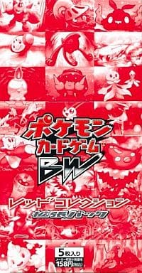 ポケモンカードゲーム 拡張パック レッドコレクション　1Edition