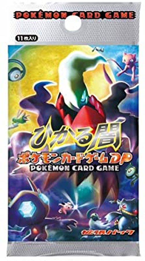 ● 【硬質ケース付】ポケモンカード ひかる闇 未開封