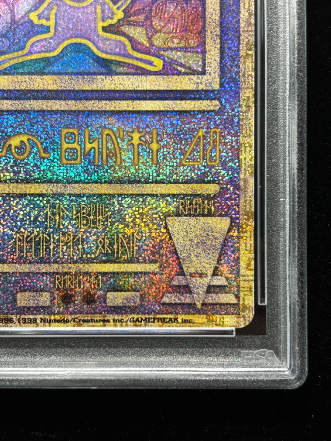 PSA10鑑定済〕ミュウ(古代文字Nintedo)【P】{-}