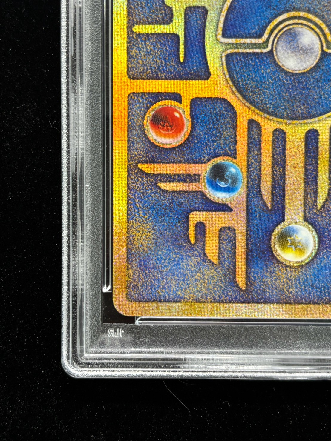 PSA10鑑定済〕ミュウ(古代文字Nintedo)【P】{-}