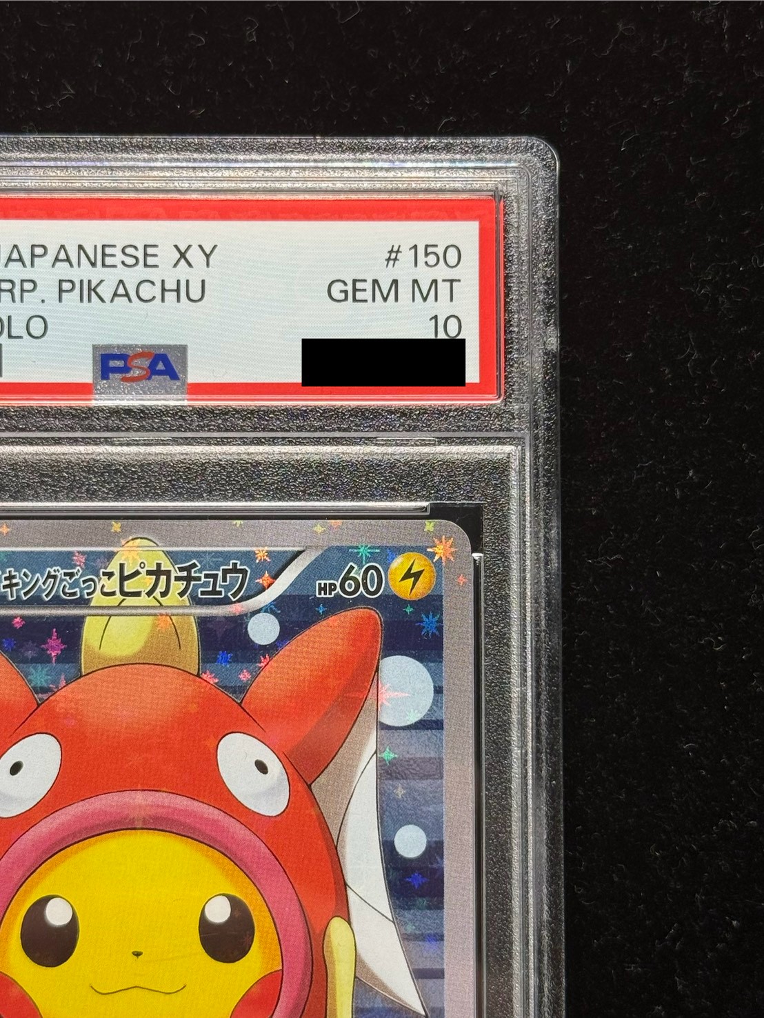 状態難/PSA10鑑定済〕コイキングごっこピカチュウ【P】{150/XY-P}