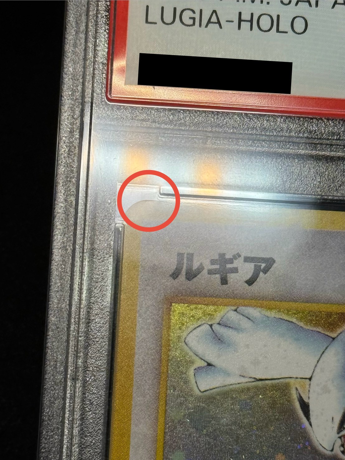 PSA10鑑定済〕ルギア LV.45【☆】{旧裏}