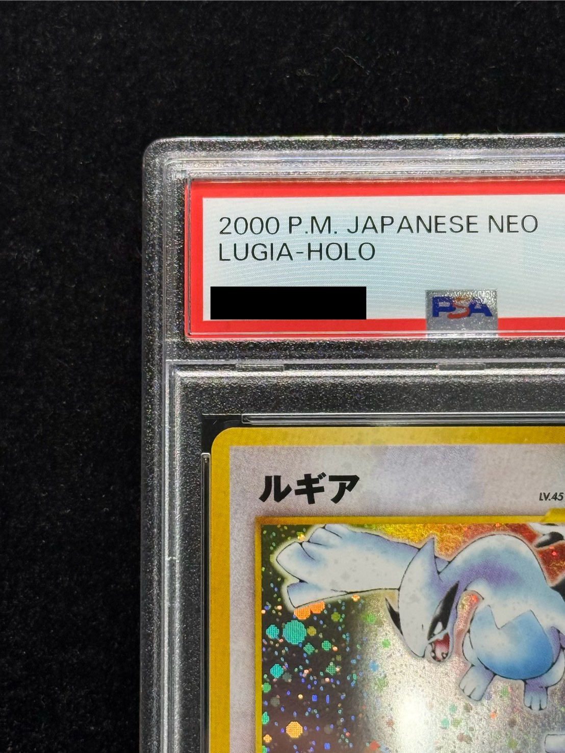 PSA10鑑定済〕ルギア LV.45【☆】{旧裏}