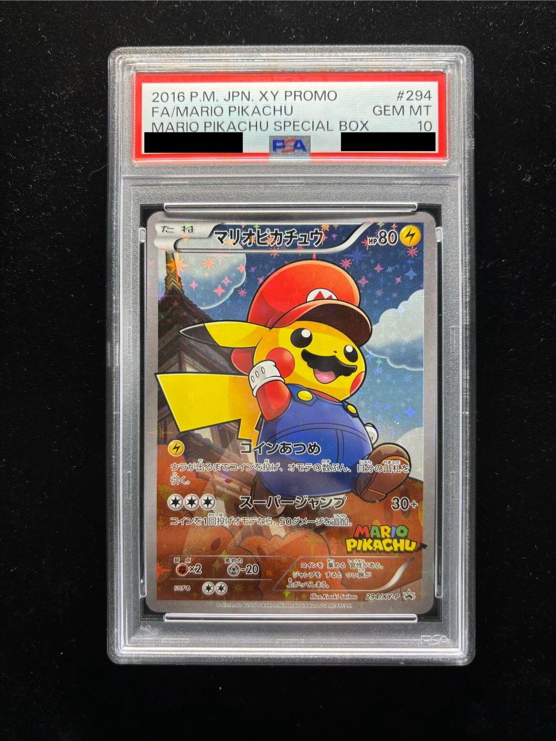 PSA10鑑定済〕マリオピカチュウ【P】{294/XY-P}
