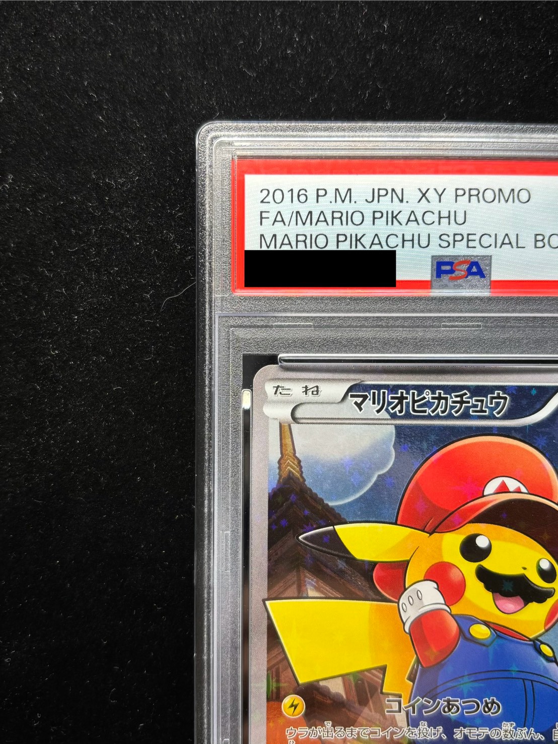 PSA10鑑定済〕マリオピカチュウ【P】{294/XY-P}