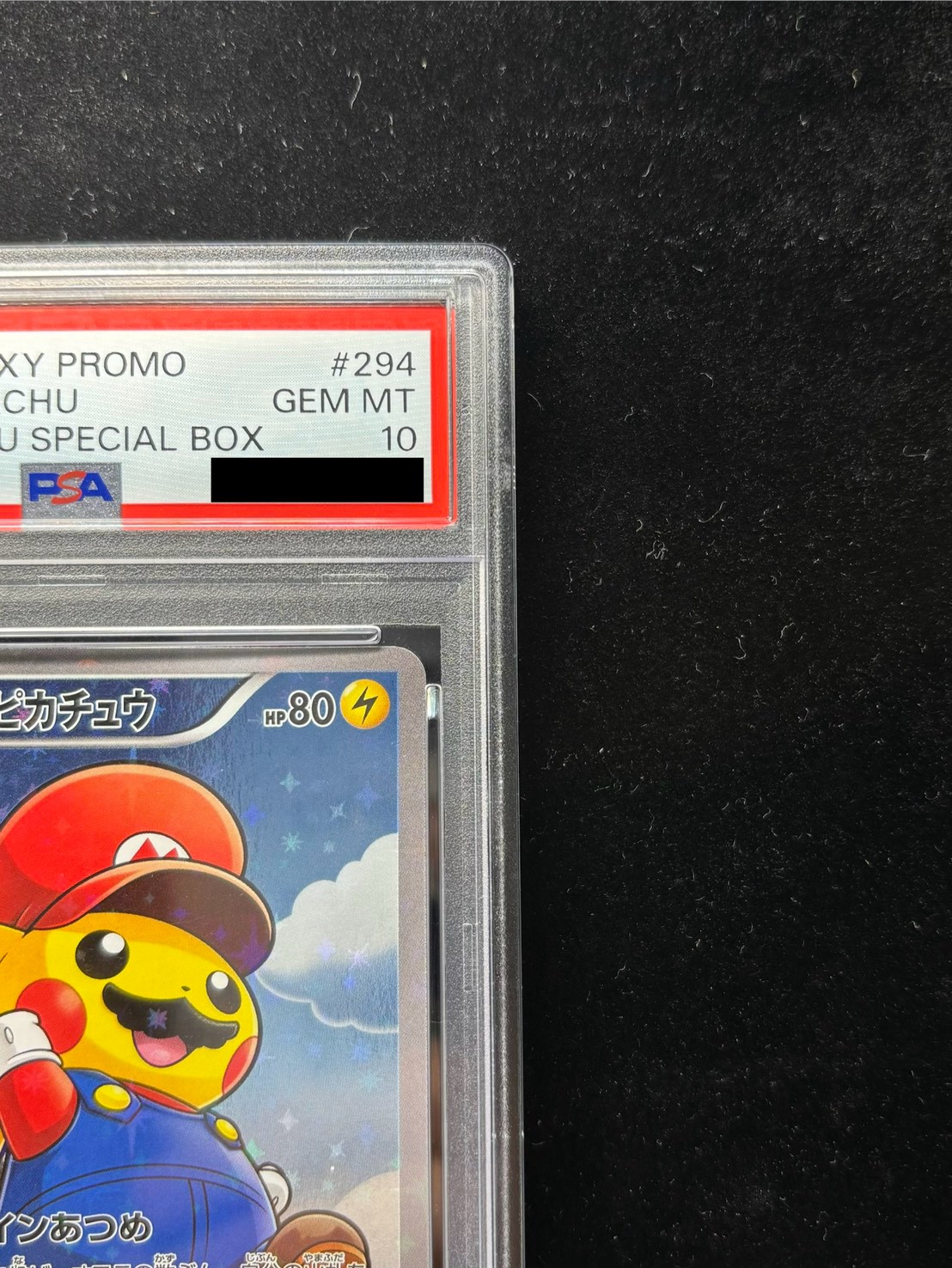 PSA10鑑定済〕マリオピカチュウ【P】{294/XY-P}