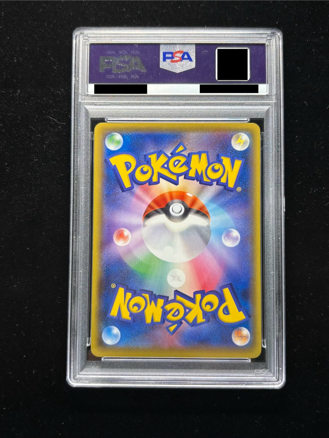PSA10鑑定済〕マリオピカチュウ【P】{294/XY-P}