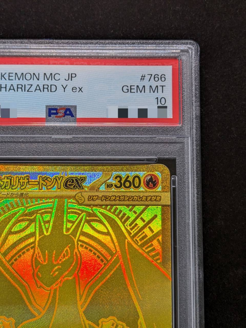 PSA10鑑定済〕メガリザードンYex(MUR仕様)【-】{766/742}
