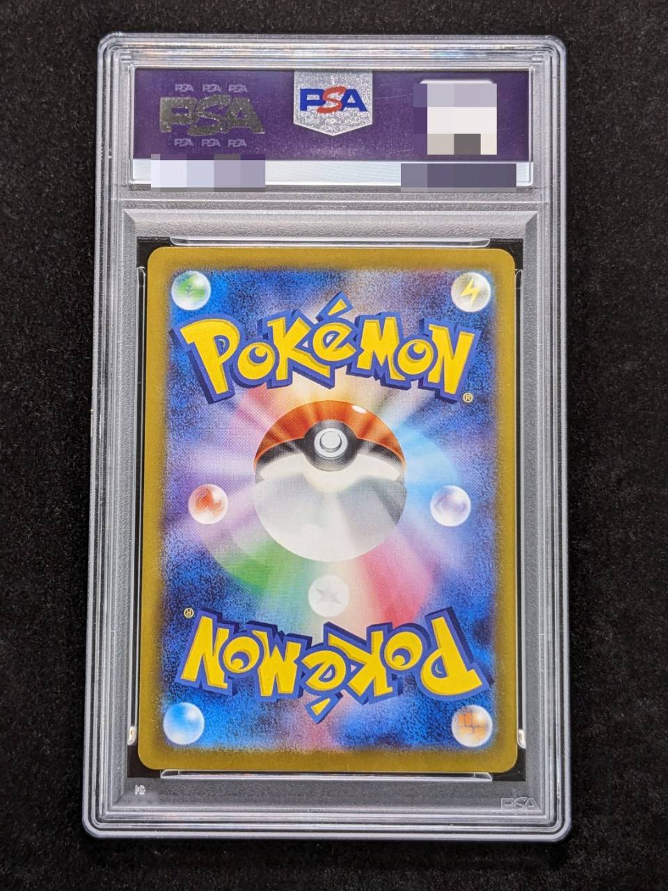 PSA10鑑定済〕メガリザードンYex(MUR仕様)【-】{766/742}