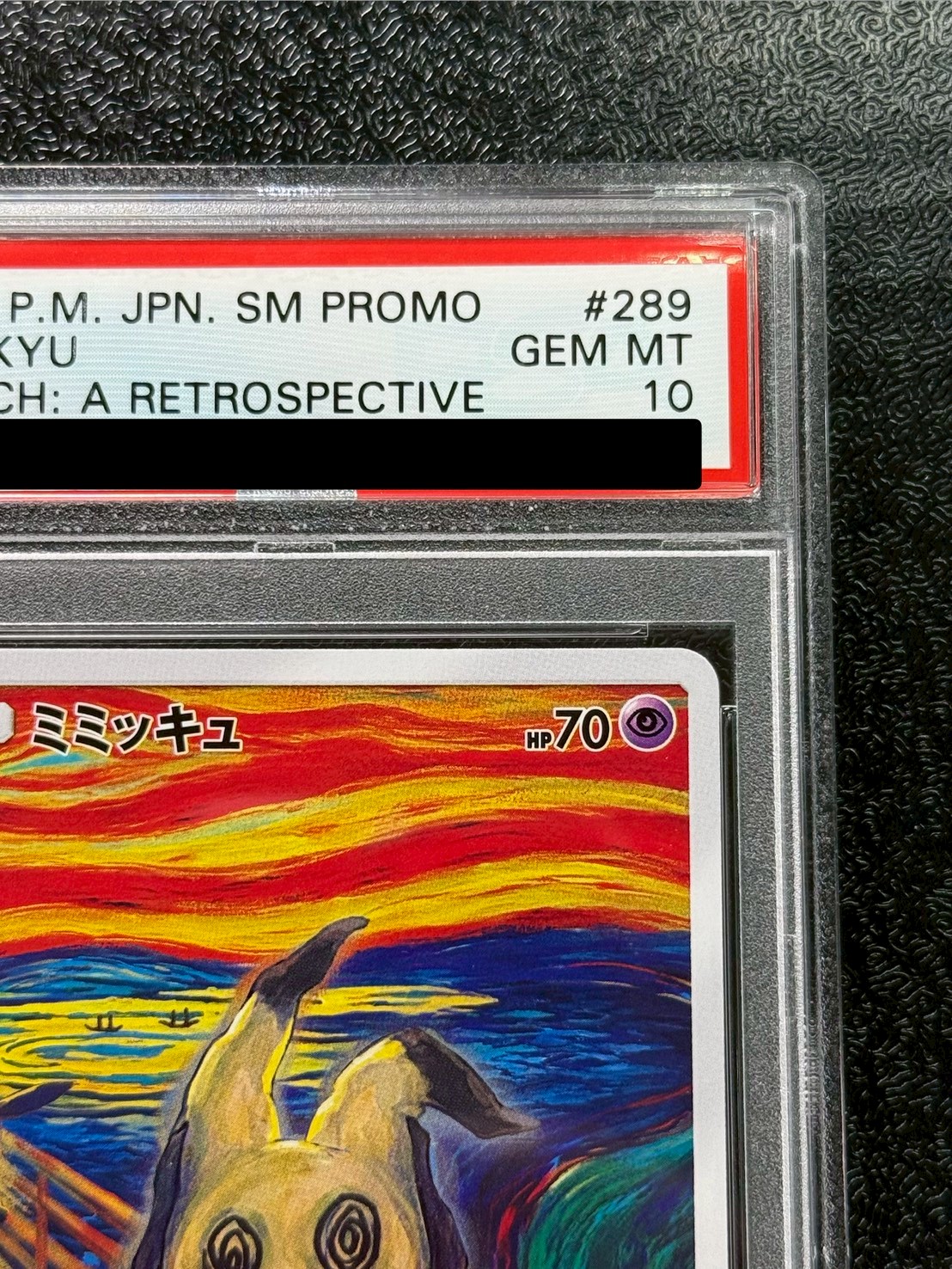 PSA10鑑定済〕ミミッキュ(ムンク)【P】{289/SM-P}