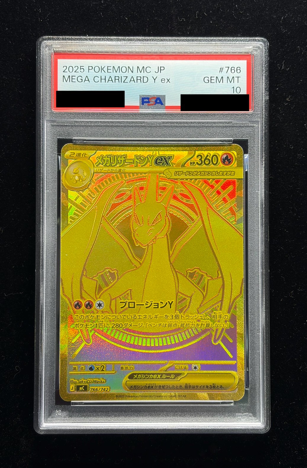 状態難/PSA10鑑定済〕メガリザードンYex(MUR仕様)【-】{766/742}