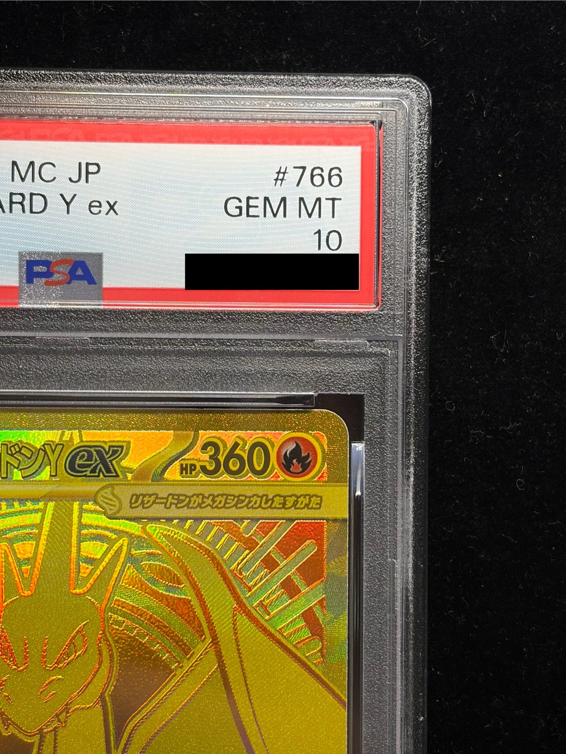 状態難/PSA10鑑定済〕メガリザードンYex(MUR仕様)【-】{766/742}