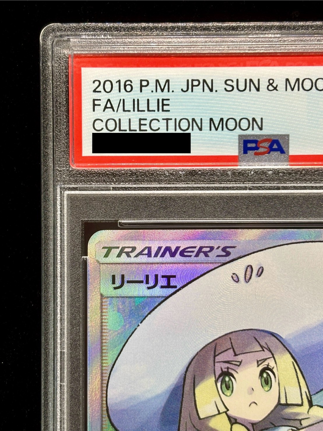 状態難/PSA10鑑定済〕リーリエ【SR】{066/060}