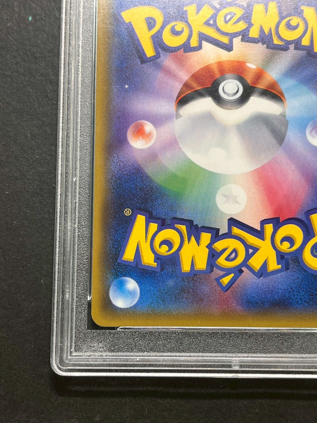 状態難/PSA10鑑定済〕リザードンGX【HR】{058/051}