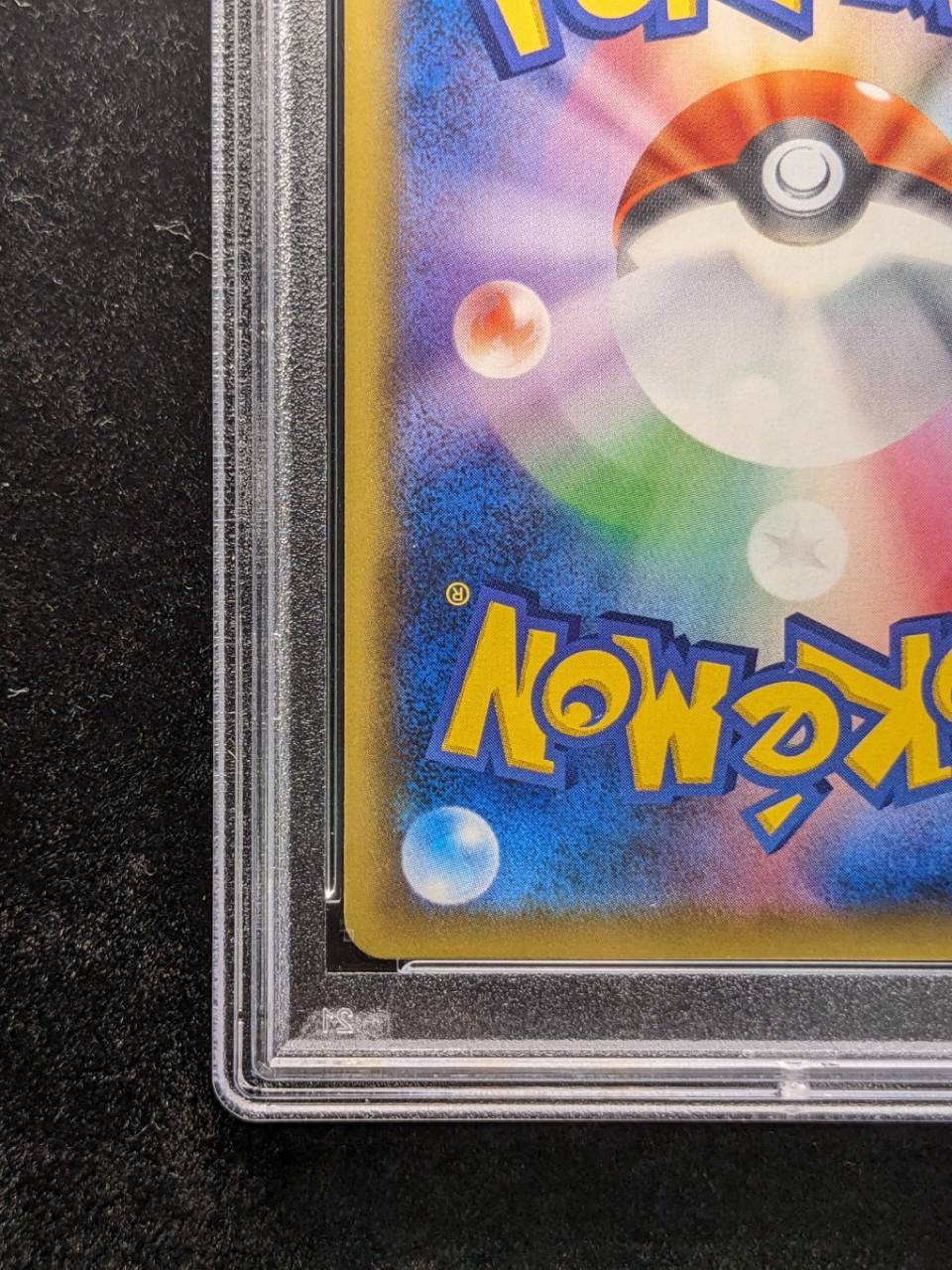 PSA10鑑定済〕ピカチュウ＆ゼクロムGX(SA)【SR】{101/095}