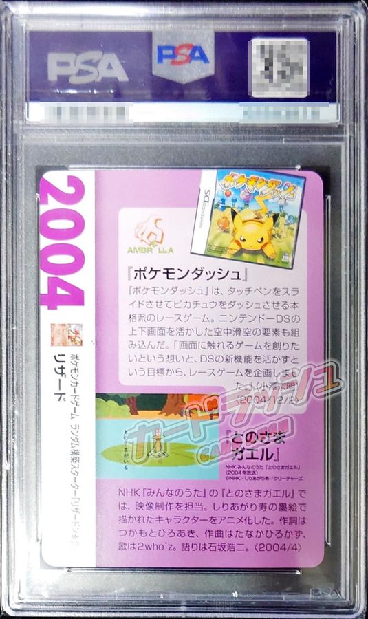 日曜劇場 モンスターズ ブタさんのぬいぐるみ マルチスタンド