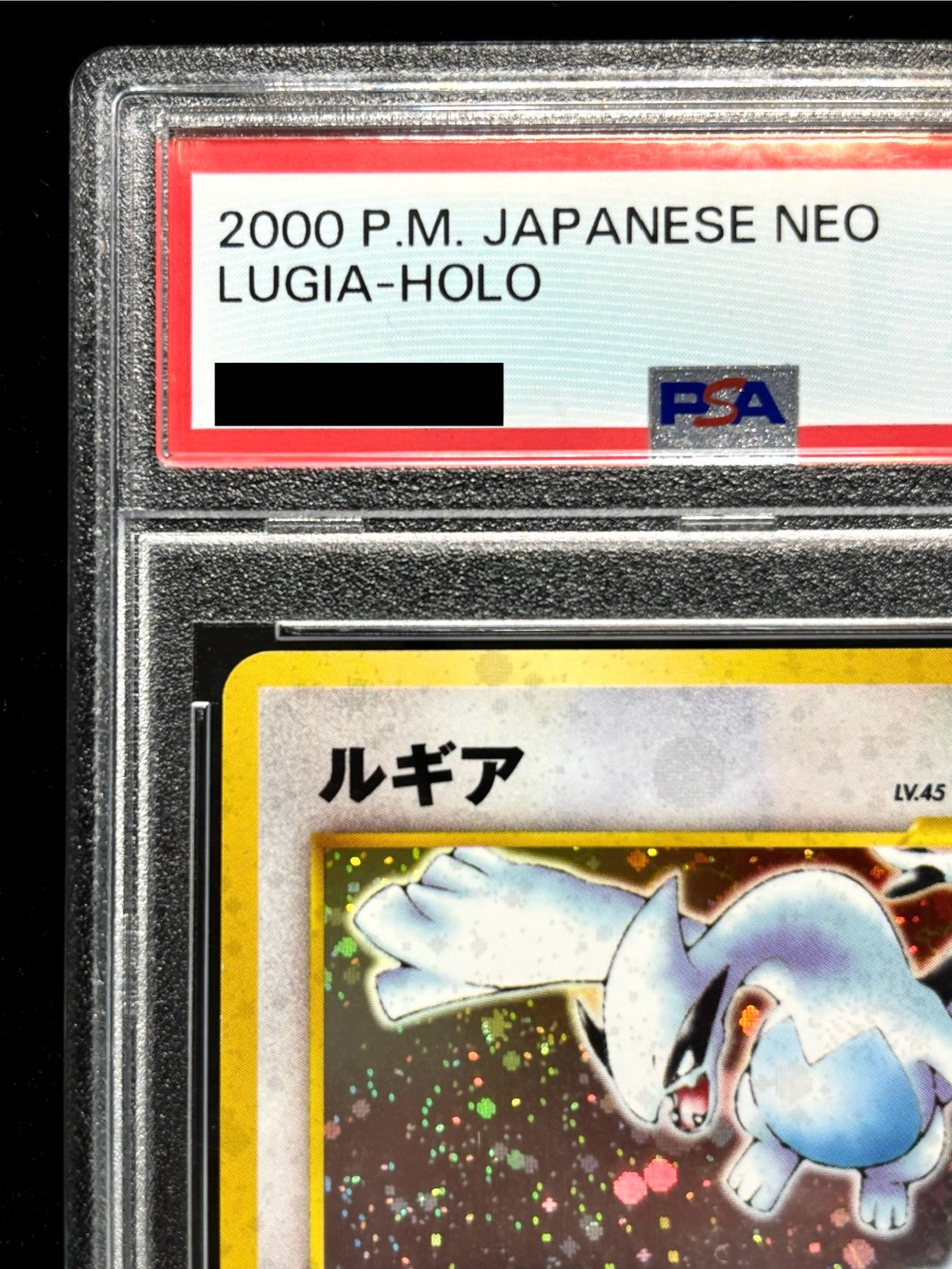 PSA10鑑定済〕ルギア LV.45【☆】{旧裏}