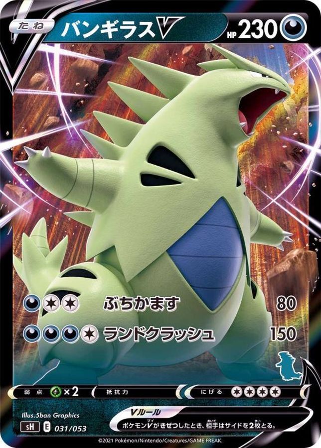 Amazon.co.jp: ポケモンカードゲームSV sv5K 拡張パック ワイルドフォース ゲンガーex RR (047/071) | ポケカ 悪  2進化 : おもちゃ