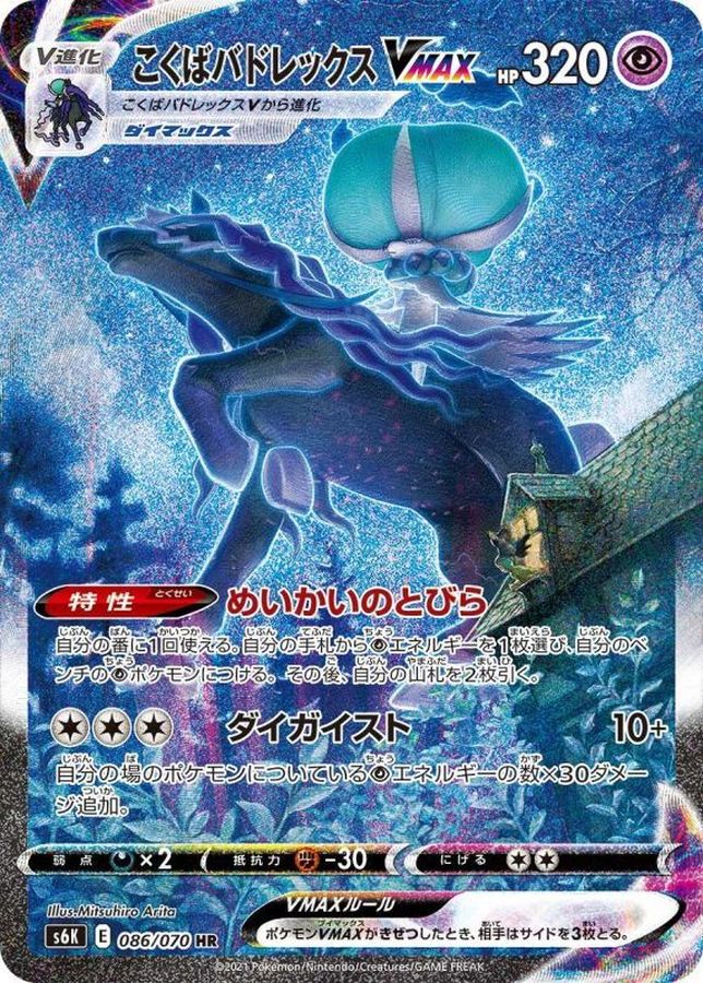 ③□新品未開封□ポケモンカード□黒煙の支配者□シュリンク付き□3BOX