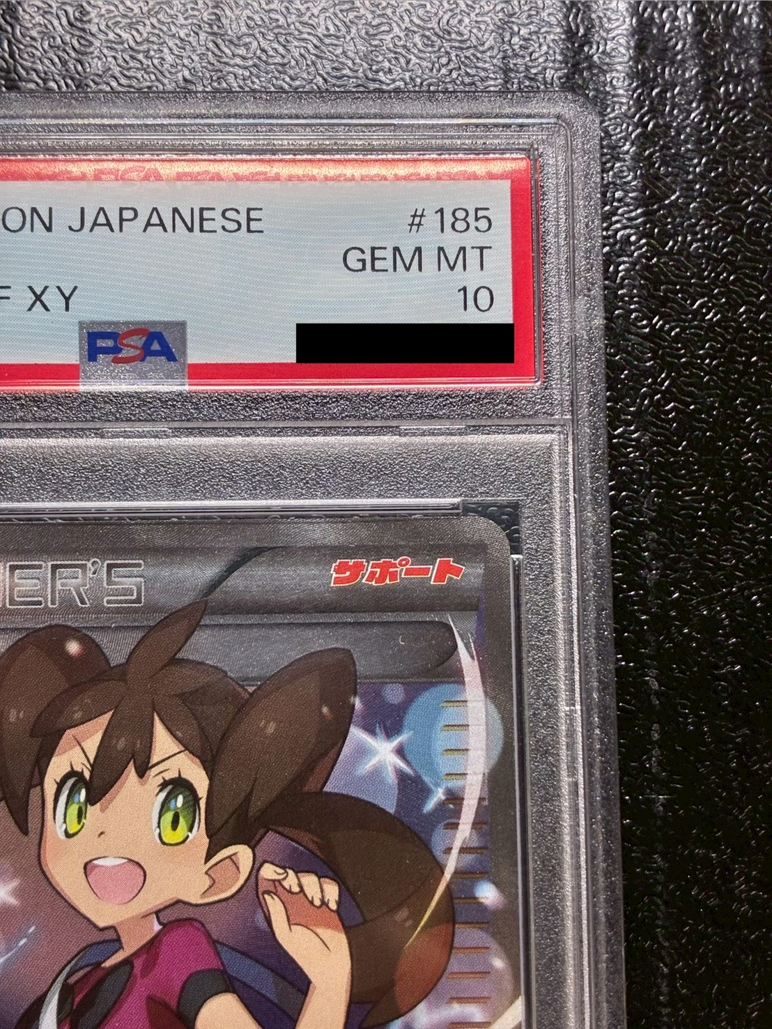 PSA10鑑定済〕サナ【SR】{185/171}