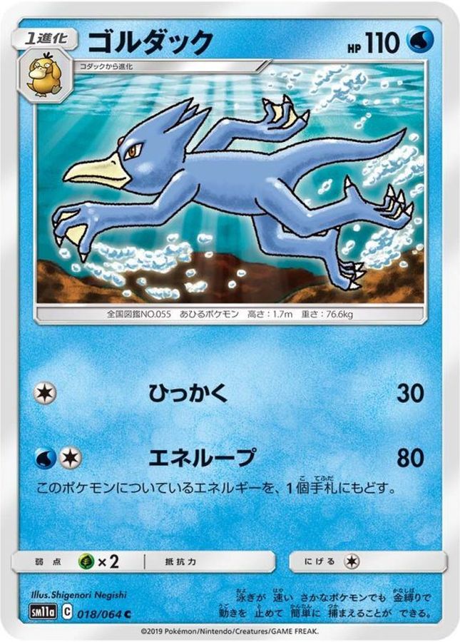 Yahoo!オークション - ポケモンカード トップサン 青裏