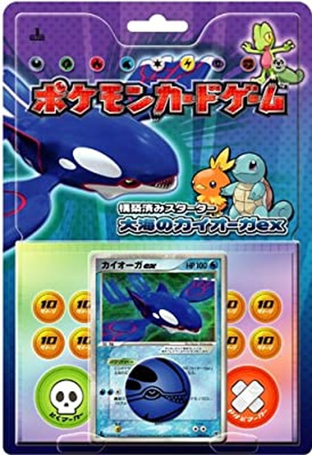 カイオーガex  1ED 大海のカイオーガ　ポケモンカード